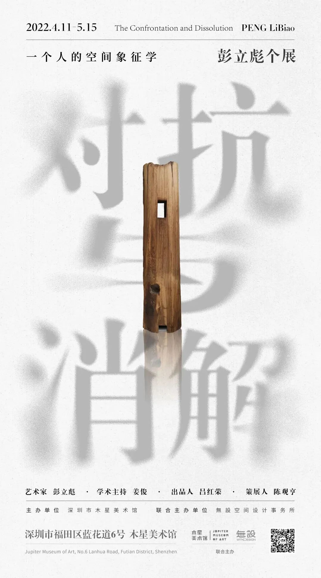 自助丹东凤凰山旅游攻略-丹东凤凰山附近美食(图12) 丹东凤凰山附近美食_丹东凤凰山附近有什么吃的_自助丹东凤凰山旅游攻略