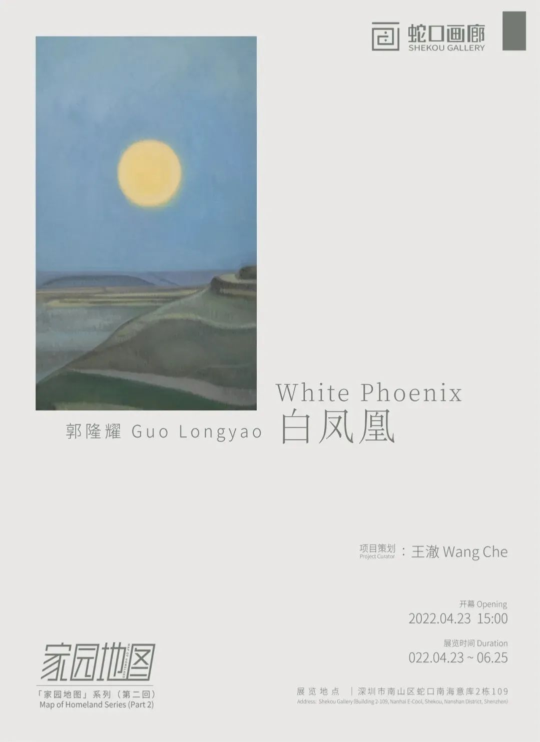 自助丹东凤凰山旅游攻略-丹东凤凰山附近美食(图15) 丹东凤凰山附近有什么吃的_自助丹东凤凰山旅游攻略_丹东凤凰山附近美食
