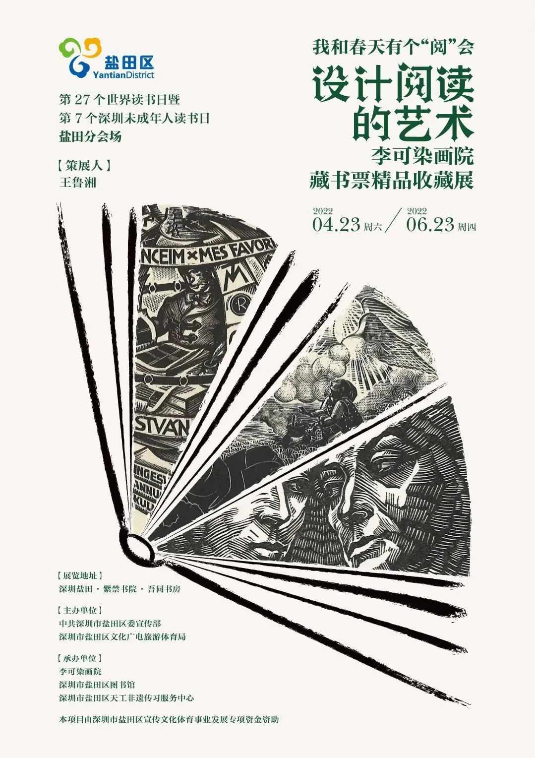 自助丹东凤凰山旅游攻略-丹东凤凰山附近美食(图16) 丹东凤凰山附近有什么吃的_丹东凤凰山附近美食_自助丹东凤凰山旅游攻略