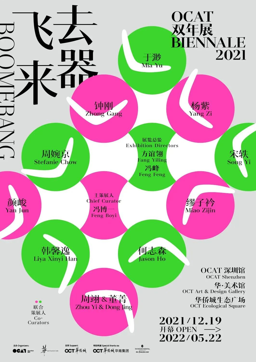 自助丹东凤凰山旅游攻略-丹东凤凰山附近美食(图19) 丹东凤凰山附近美食_自助丹东凤凰山旅游攻略_丹东凤凰山附近有什么吃的