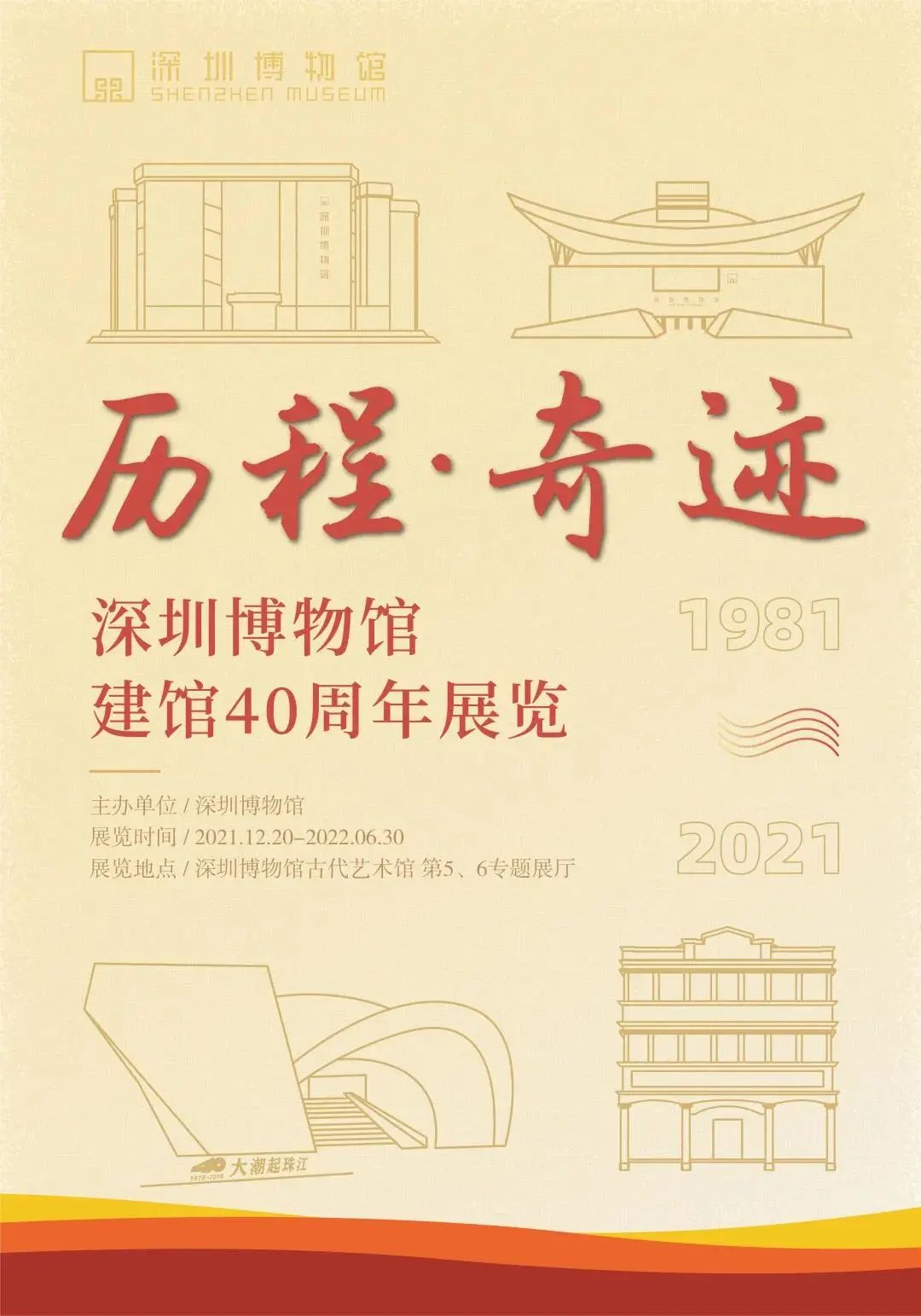 自助丹东凤凰山旅游攻略-丹东凤凰山附近美食(图4) 丹东凤凰山附近有什么吃的_自助丹东凤凰山旅游攻略_丹东凤凰山附近美食