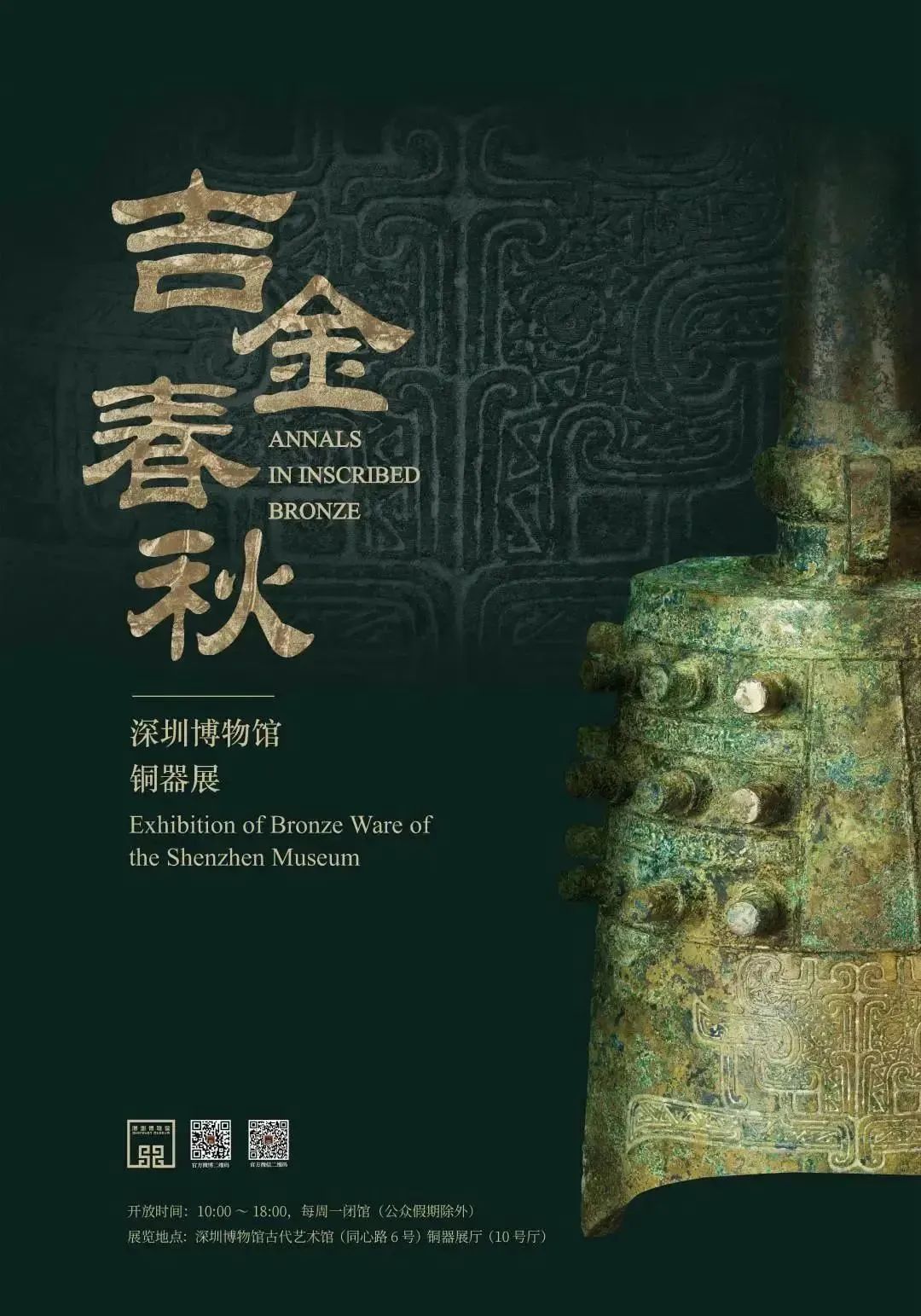 自助丹东凤凰山旅游攻略-丹东凤凰山附近美食(图5) 丹东凤凰山附近美食_丹东凤凰山附近有什么吃的_自助丹东凤凰山旅游攻略