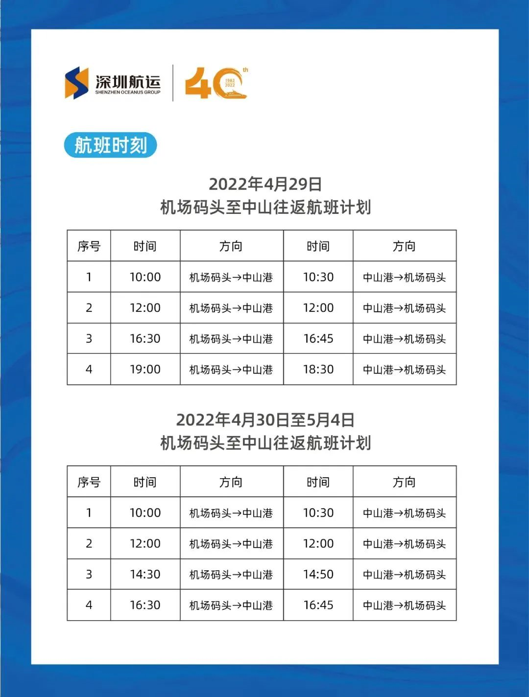 自助丹东凤凰山旅游攻略-丹东凤凰山附近美食(图50) 自助丹东凤凰山旅游攻略_丹东凤凰山附近美食_丹东凤凰山附近有什么吃的