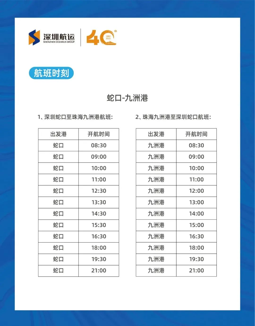 自助丹东凤凰山旅游攻略-丹东凤凰山附近美食(图51) 丹东凤凰山附近有什么吃的_丹东凤凰山附近美食_自助丹东凤凰山旅游攻略