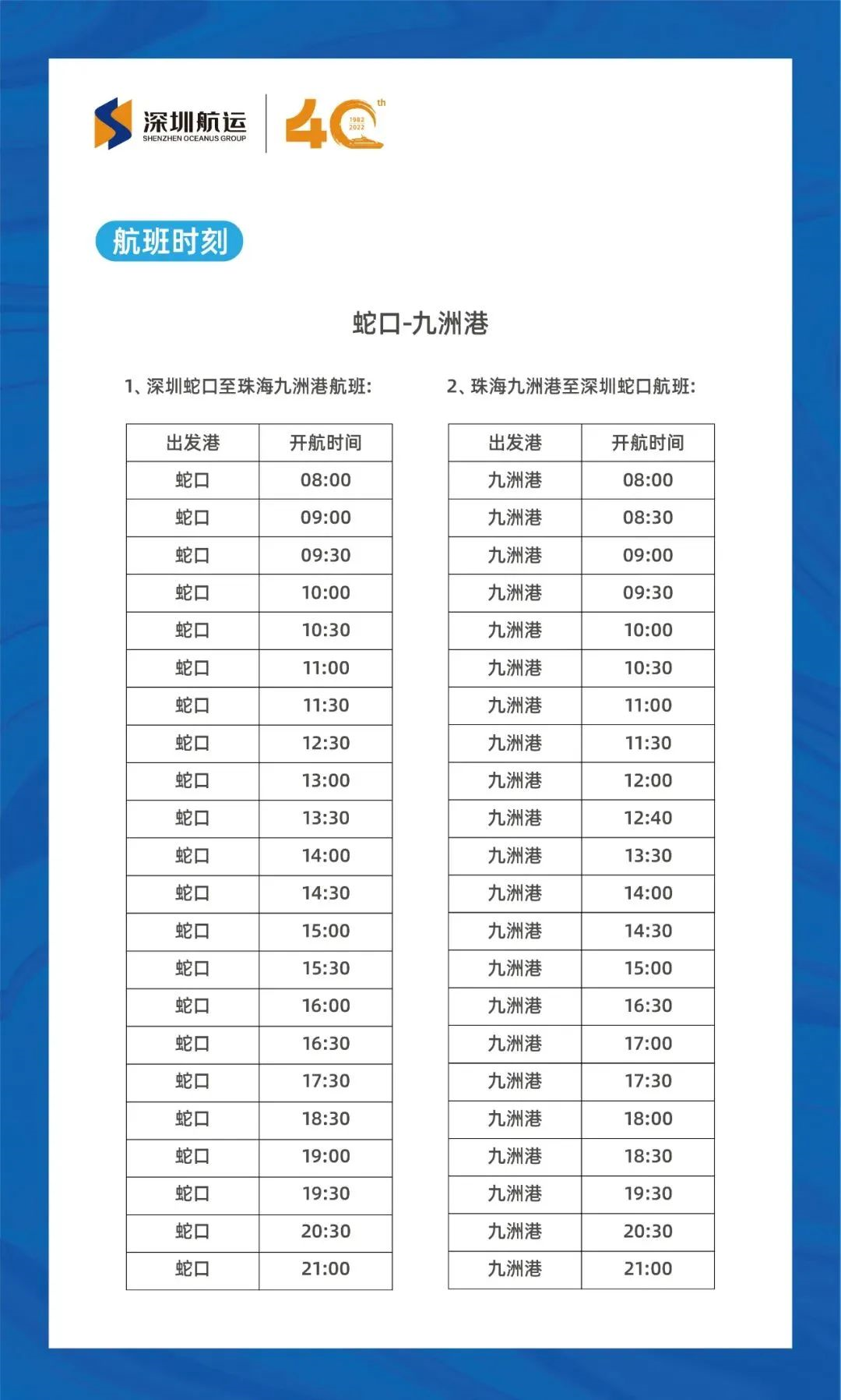 自助丹东凤凰山旅游攻略-丹东凤凰山附近美食(图52) 自助丹东凤凰山旅游攻略_丹东凤凰山附近有什么吃的_丹东凤凰山附近美食