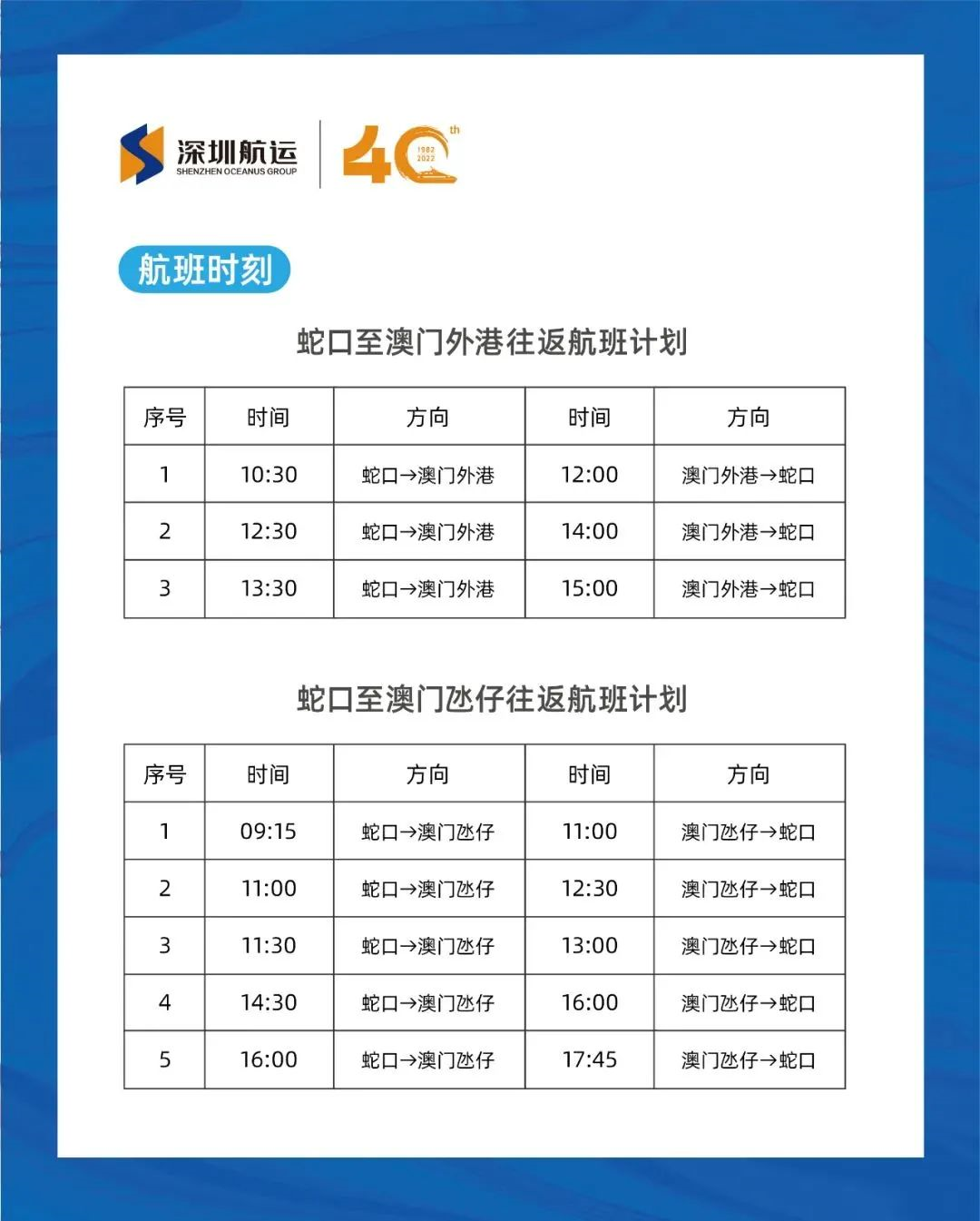 自助丹东凤凰山旅游攻略-丹东凤凰山附近美食(图53) 丹东凤凰山附近美食_自助丹东凤凰山旅游攻略_丹东凤凰山附近有什么吃的