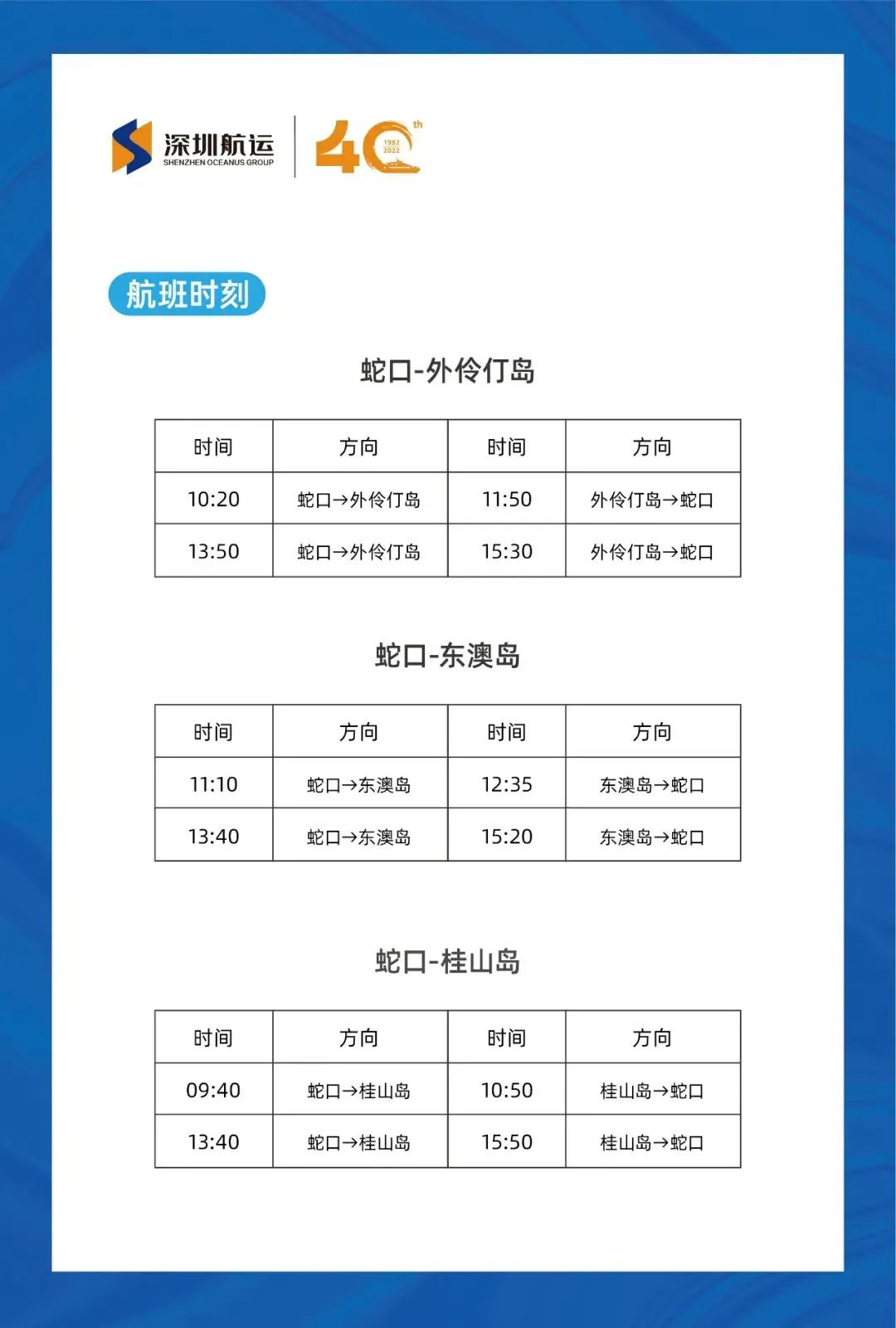 自助丹东凤凰山旅游攻略-丹东凤凰山附近美食(图54) 丹东凤凰山附近美食_自助丹东凤凰山旅游攻略_丹东凤凰山附近有什么吃的
