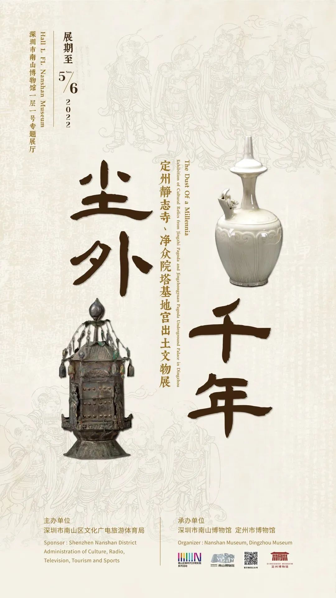 自助丹东凤凰山旅游攻略-丹东凤凰山附近美食(图7) 丹东凤凰山附近美食_自助丹东凤凰山旅游攻略_丹东凤凰山附近有什么吃的