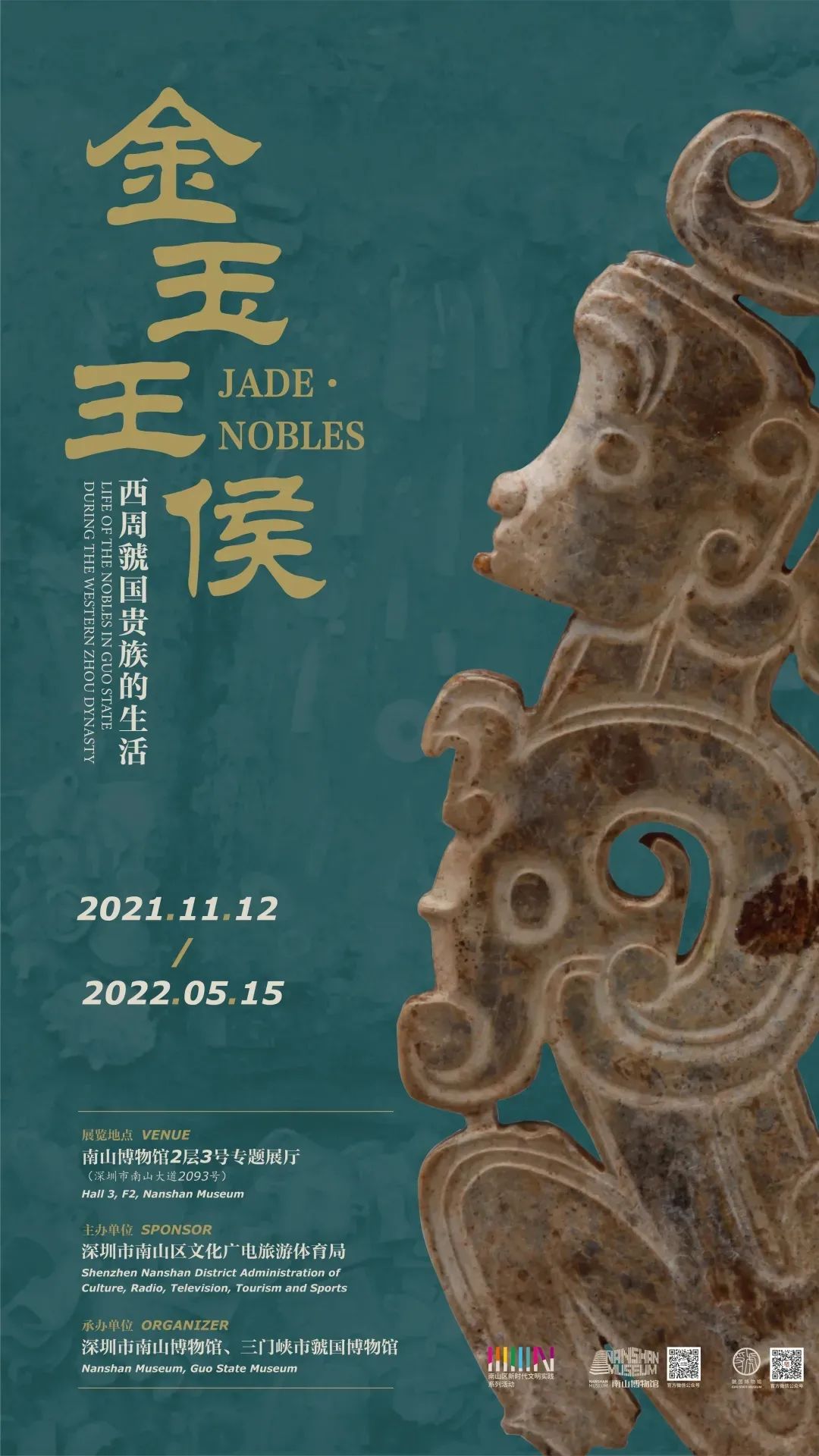 自助丹东凤凰山旅游攻略-丹东凤凰山附近美食(图8) 丹东凤凰山附近有什么吃的_自助丹东凤凰山旅游攻略_丹东凤凰山附近美食