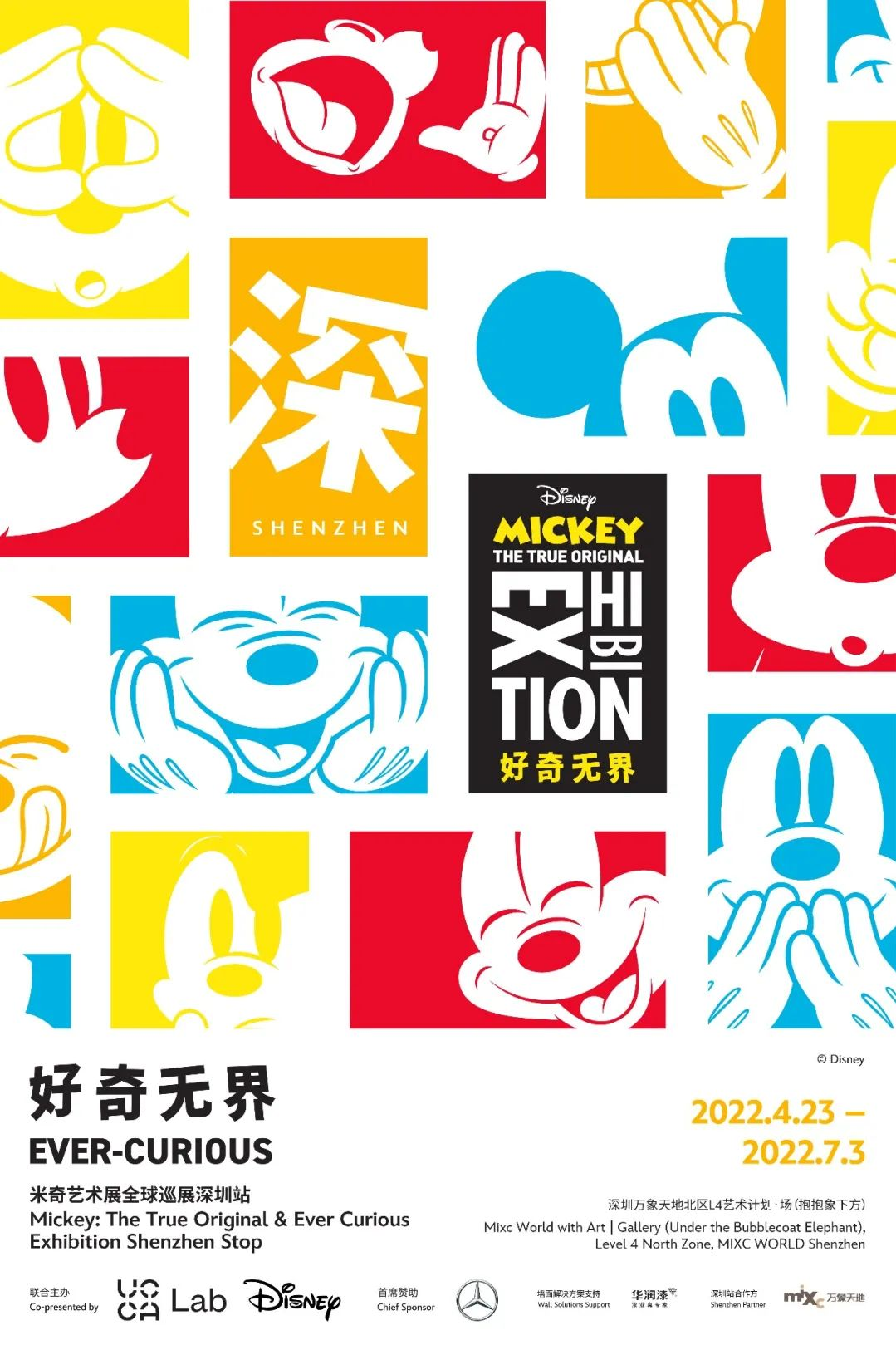 自助丹东凤凰山旅游攻略-丹东凤凰山附近美食(图9) 自助丹东凤凰山旅游攻略_丹东凤凰山附近美食_丹东凤凰山附近有什么吃的
