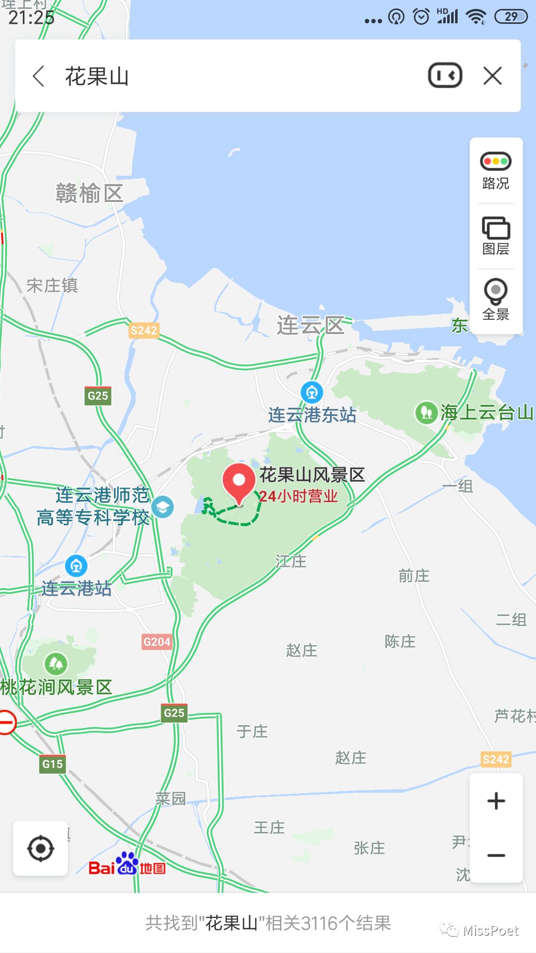 连云港连岛旅游攻略_连云港连岛景区门票价格_连云港连岛游玩攻略