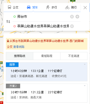 动物园海洋馆旅游攻略-动物园海洋馆门票多少钱一张(图10) 海洋馆动物园门票_动物园海洋馆门票多少钱一张_动物园海洋馆旅游攻略