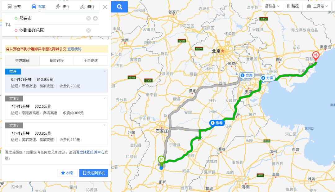 动物园海洋馆旅游攻略-动物园海洋馆门票多少钱一张(图18) 动物园海洋馆门票多少钱一张_海洋馆动物园门票_动物园海洋馆旅游攻略