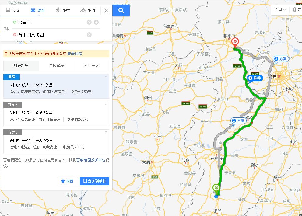 动物园海洋馆旅游攻略-动物园海洋馆门票多少钱一张(图21) 动物园海洋馆旅游攻略_海洋馆动物园门票_动物园海洋馆门票多少钱一张