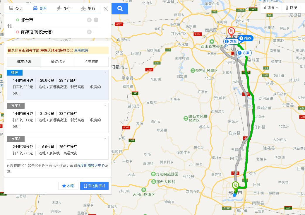 动物园海洋馆旅游攻略-动物园海洋馆门票多少钱一张(图26) 动物园海洋馆旅游攻略_动物园海洋馆门票多少钱一张_海洋馆动物园门票