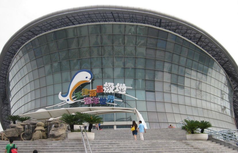 动物园海洋馆旅游攻略-动物园海洋馆门票多少钱一张(图45) 动物园海洋馆门票多少钱一张_动物园海洋馆旅游攻略_海洋馆动物园门票