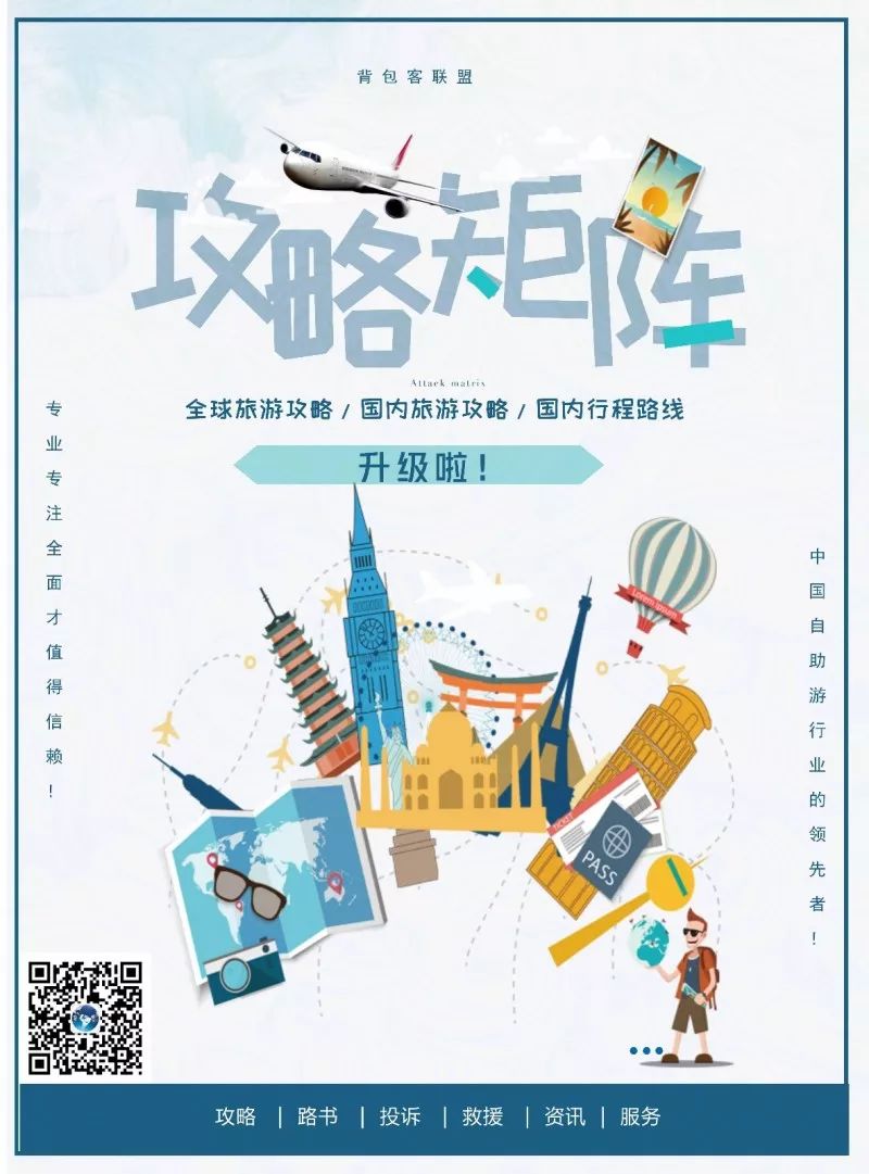 曲阜孔府旅游攻略-曲阜孔府孔庙旅游攻略(图2) 曲阜孔府门票价格_曲阜孔府旅游攻略_曲阜孔府孔庙旅游攻略