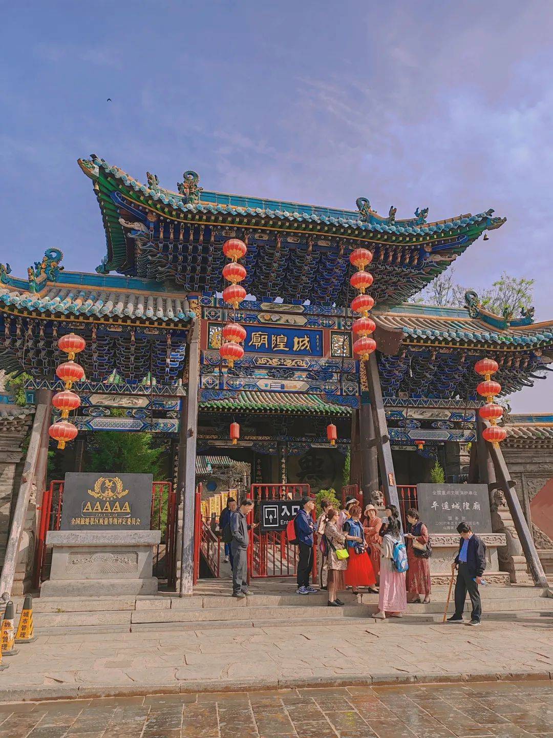 古镇攻略平遥旅游路线图_平遥古镇旅游攻略_古镇攻略平遥旅游路线