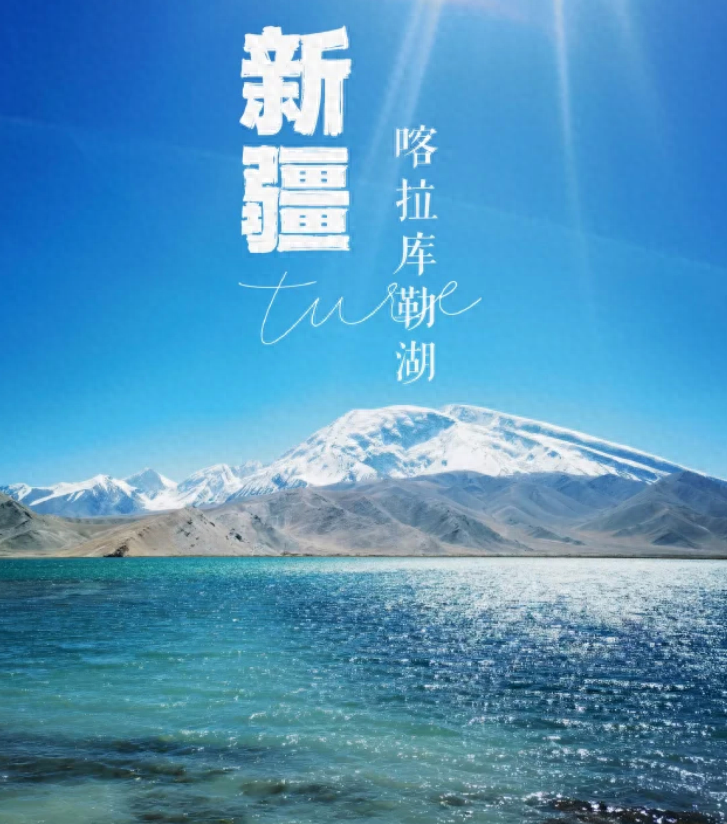 新疆禾木自驾游_新疆禾木旅游攻略_新疆禾木旅游多少钱