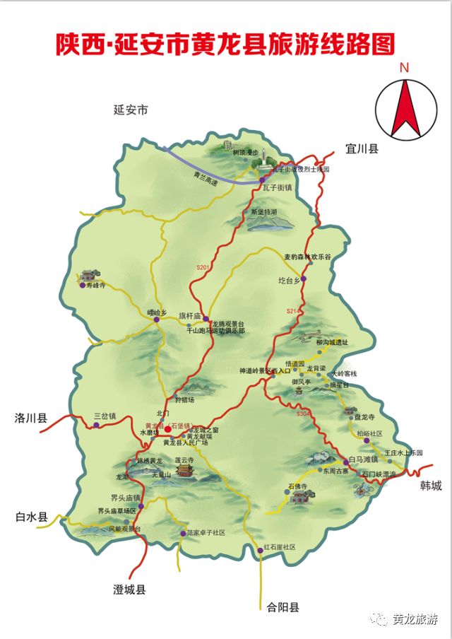 黄龙攻略景区旅游路线_黄龙景区旅游攻略_黄龙旅游攻略自助游