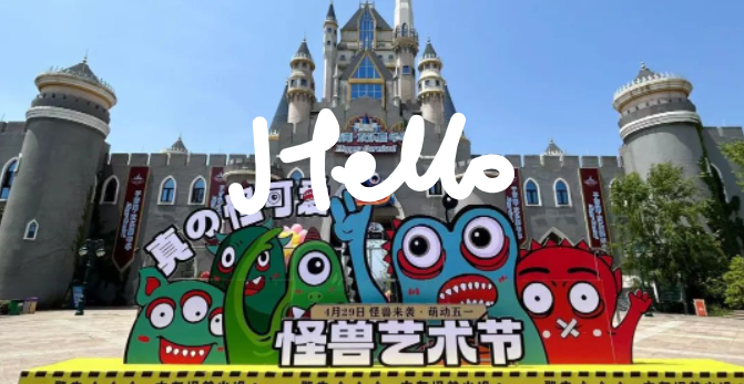 十堰旅游网_十堰旅游路线_十堰市旅游攻略