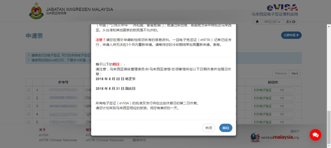 马来西亚新山旅游攻略_马来西亚新山地理位置_马来西亚新山景点排名