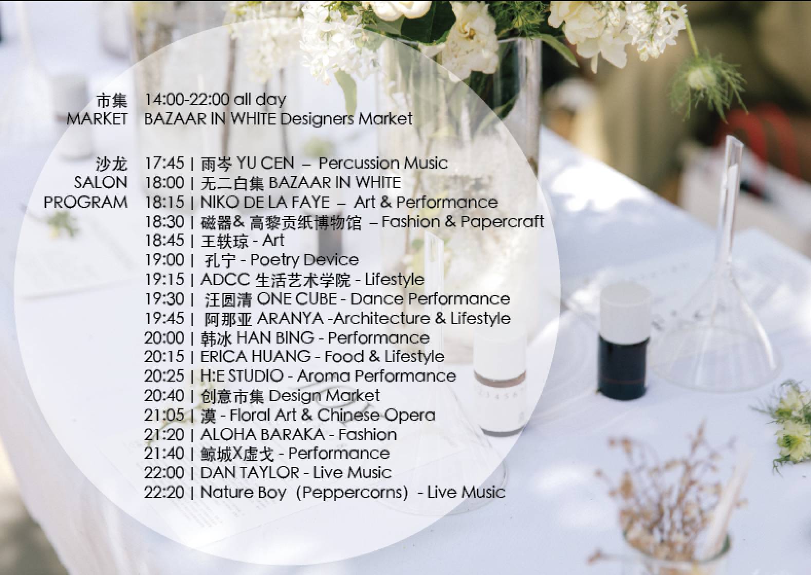 时尚音乐老师-时尚音乐老师简介(图5) 时尚音乐老师简介_时尚音乐老师_音乐老师穿搭