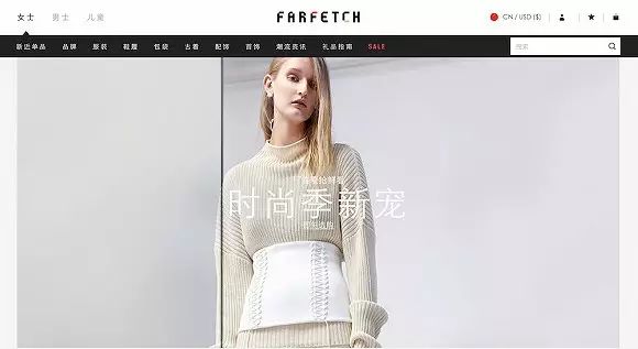 时尚电商平台-电商时尚平台排行榜(图6) 电商时尚平台排名_时尚电商平台_电商时尚平台排行榜