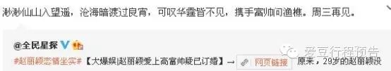 赵丽颖时装_美西时尚 赵丽颖_赵丽颖绝美造型