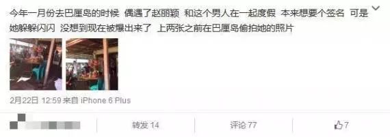 美西时尚 赵丽颖-赵丽颖太美(图12) 美西时尚 赵丽颖_赵丽颖太美_赵丽颖时装