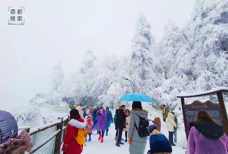 峨眉山2天旅游攻略_峨眉山天景区天气预报_峨眉山旅游天气