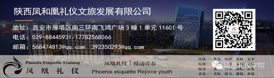 时尚接待礼仪有哪些-接待礼仪常识(图3) 接待礼仪常识_时尚接待礼仪有哪些_接待礼仪着装