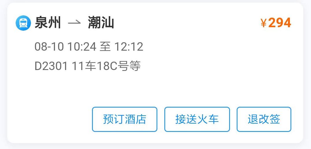 “广州旅游攻略景点必去”_广洲旅游攻略_广州两日旅游攻略