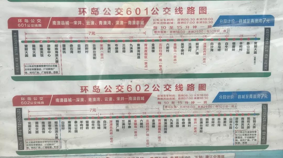 “广州旅游攻略景点必去”_广州两日旅游攻略_广洲旅游攻略