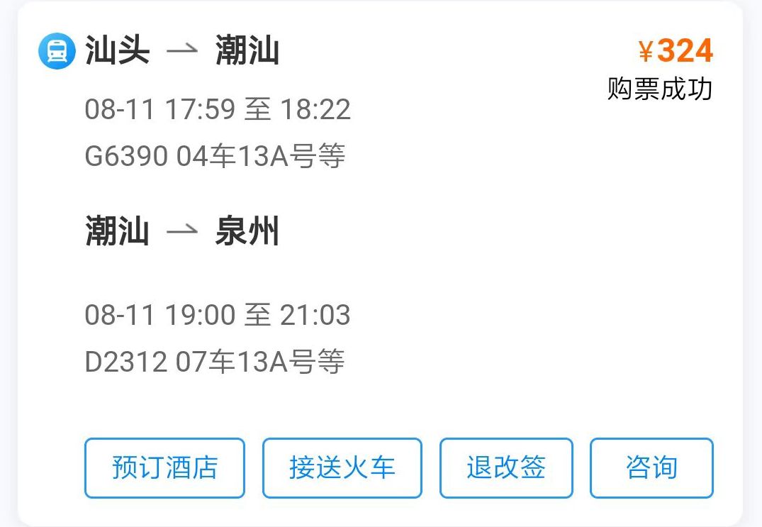 广洲旅游攻略_“广州旅游攻略景点必去”_广州两日旅游攻略