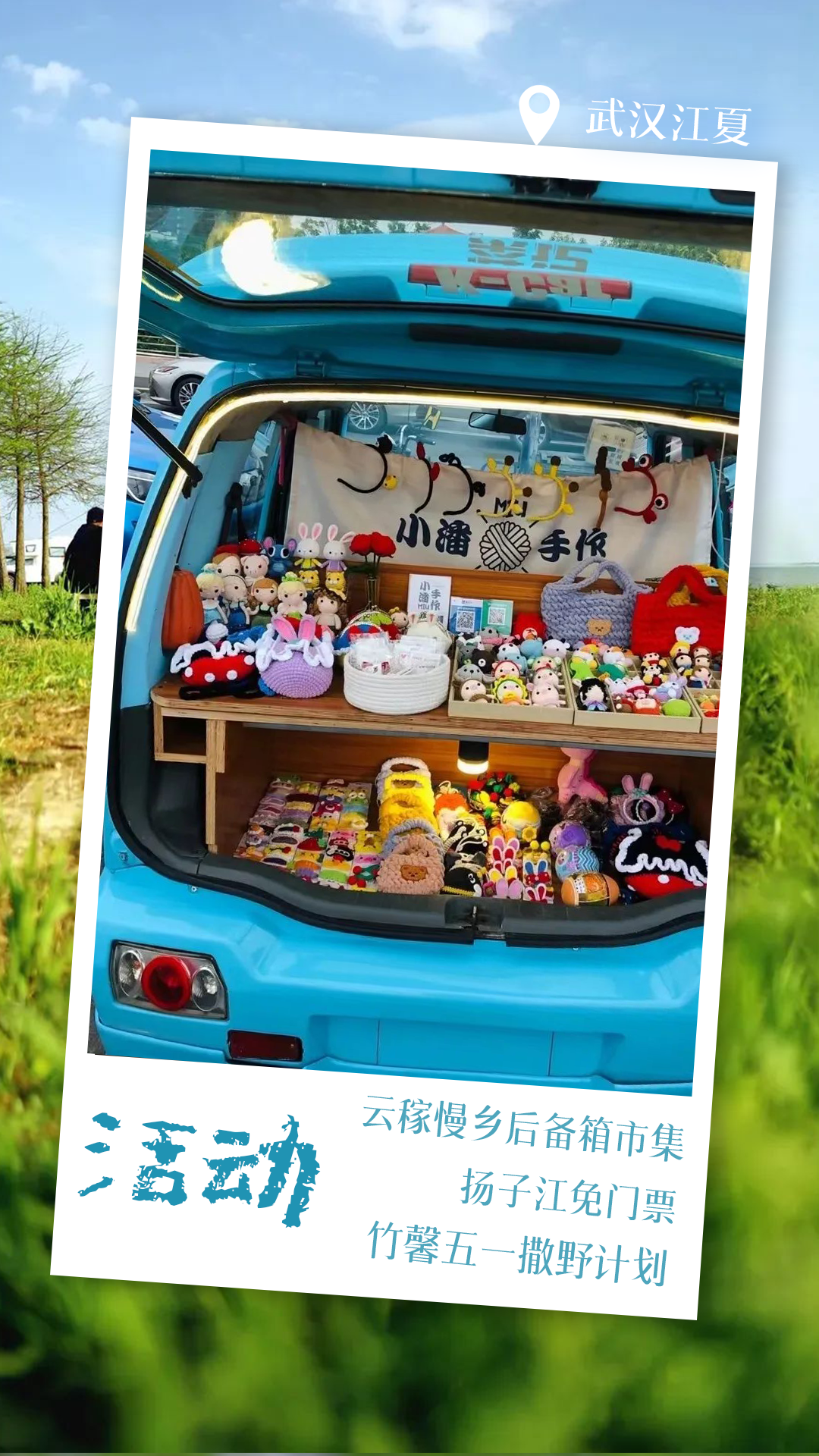 江夏梁子湖有什么好玩的_江夏梁子湖旅游攻略_江夏梁子湖自驾风景