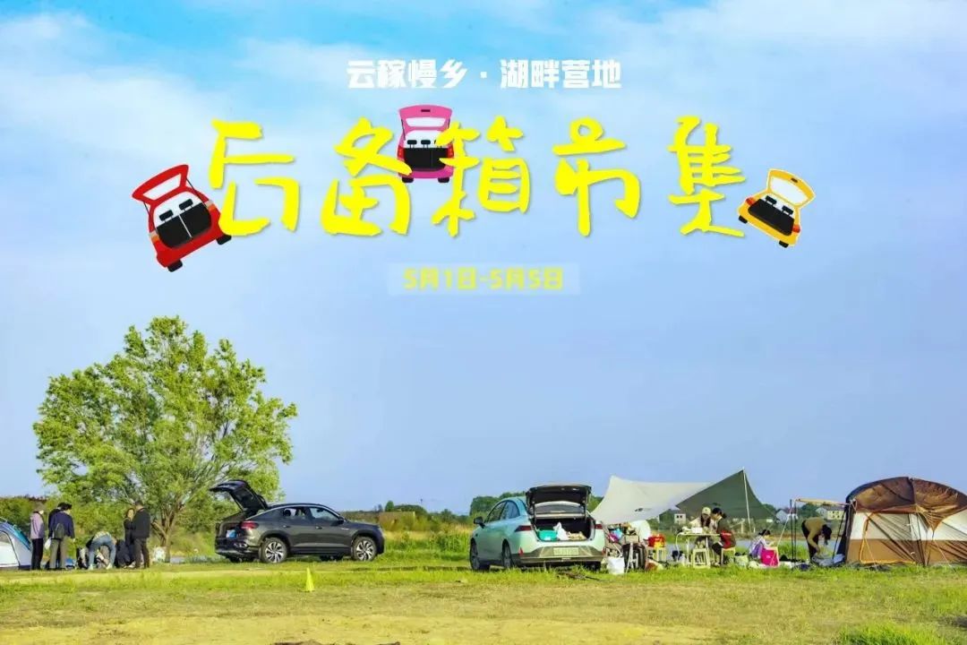江夏梁子湖自驾风景_江夏梁子湖旅游攻略_江夏梁子湖有什么好玩的