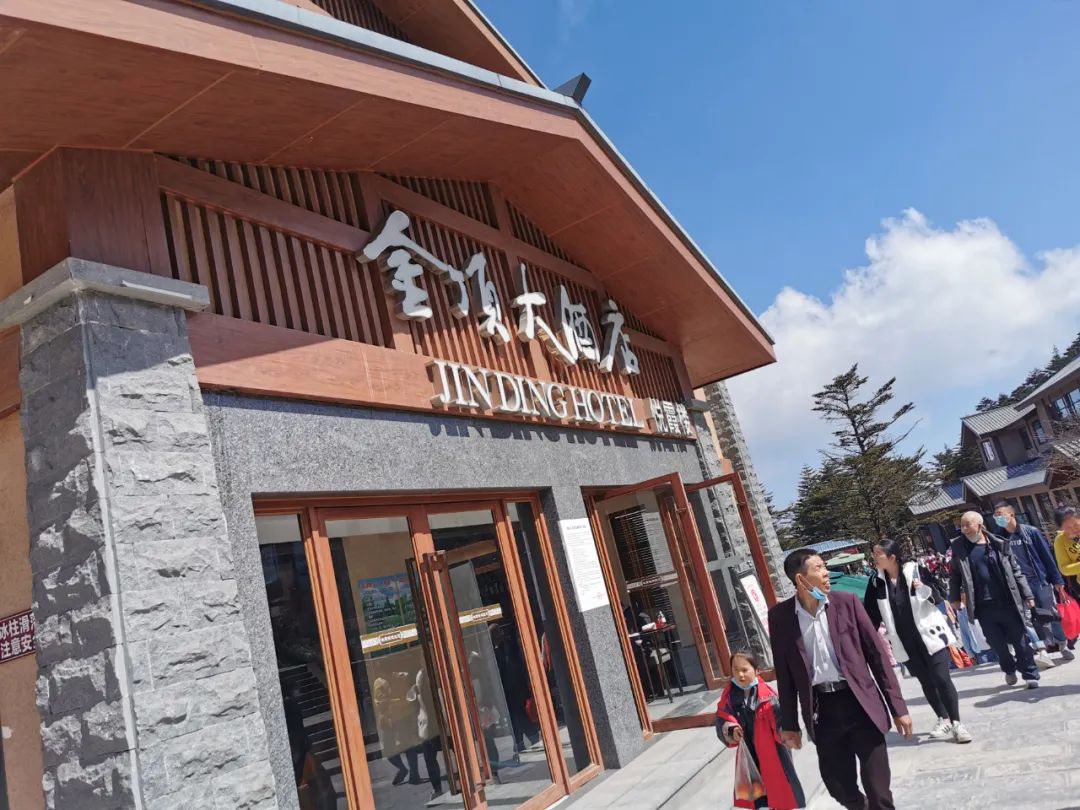峨眉山老年人旅游攻略-峨眉山景区老年人门票优惠政策(图12) 峨眉山景区老年人门票优惠政策_峨眉山老年人门票多少_峨眉山老年人旅游攻略