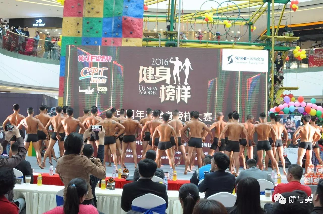 炫体时尚健身俱乐部-炫体健身俱乐部怎么样(图15) 炫动健身俱乐部概况_炫体时尚健身俱乐部_炫体健身俱乐部怎么样