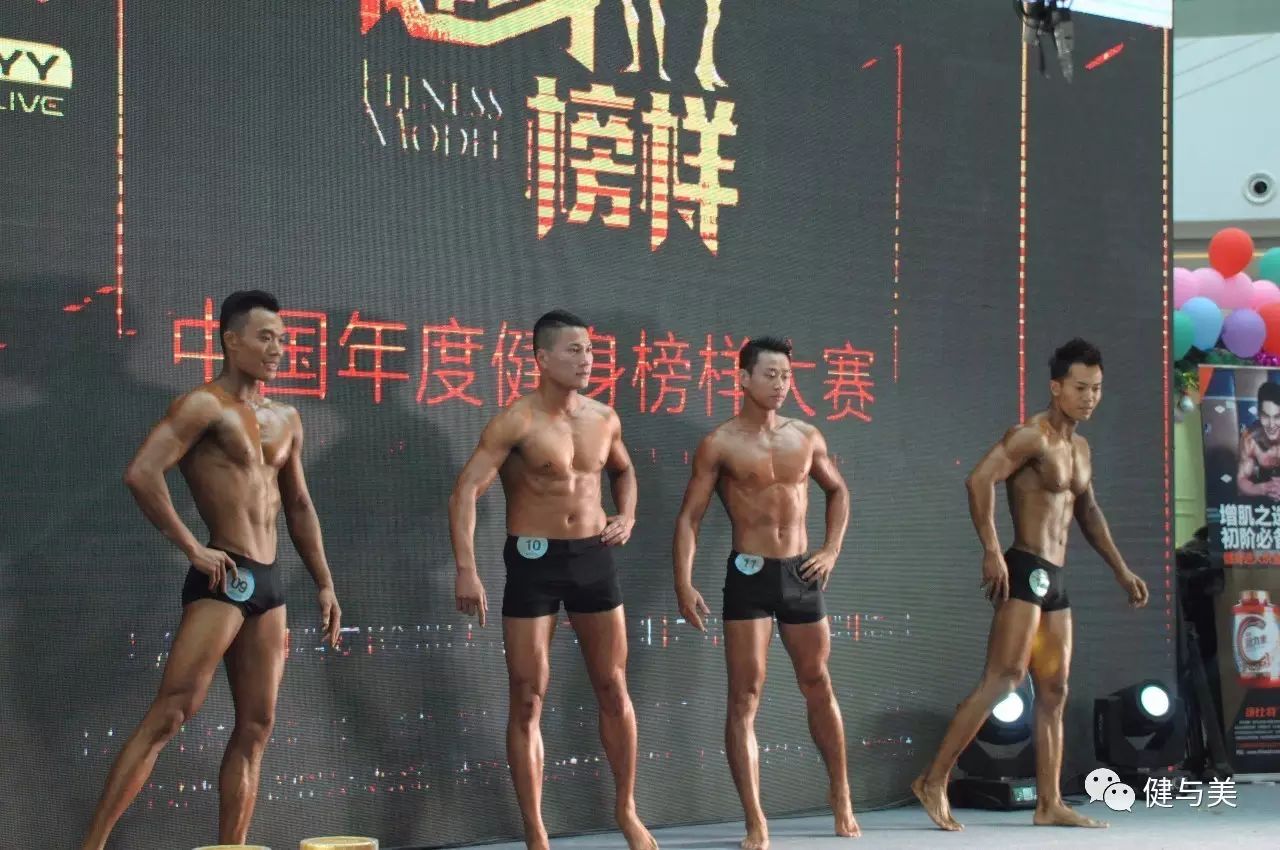 炫体时尚健身俱乐部-炫体健身俱乐部怎么样(图16) 炫体健身俱乐部怎么样_炫体时尚健身俱乐部_炫动健身俱乐部概况