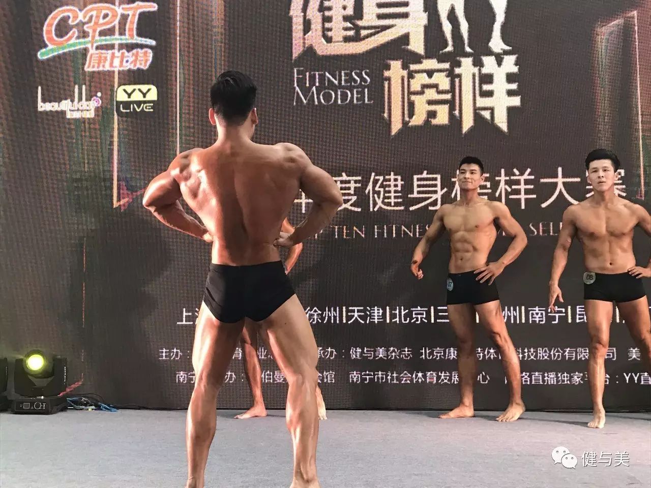 炫体时尚健身俱乐部-炫体健身俱乐部怎么样(图17) 炫体健身俱乐部怎么样_炫动健身俱乐部概况_炫体时尚健身俱乐部