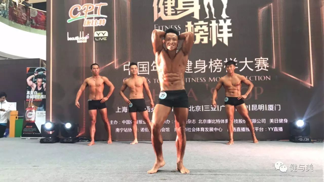 炫体时尚健身俱乐部-炫体健身俱乐部怎么样(图20) 炫体健身俱乐部怎么样_炫动健身俱乐部概况_炫体时尚健身俱乐部