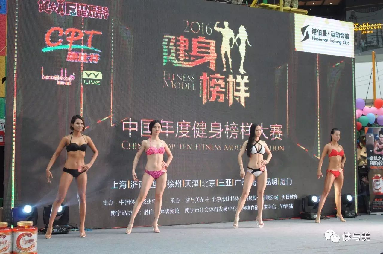 炫体时尚健身俱乐部-炫体健身俱乐部怎么样(图23) 炫动健身俱乐部概况_炫体时尚健身俱乐部_炫体健身俱乐部怎么样