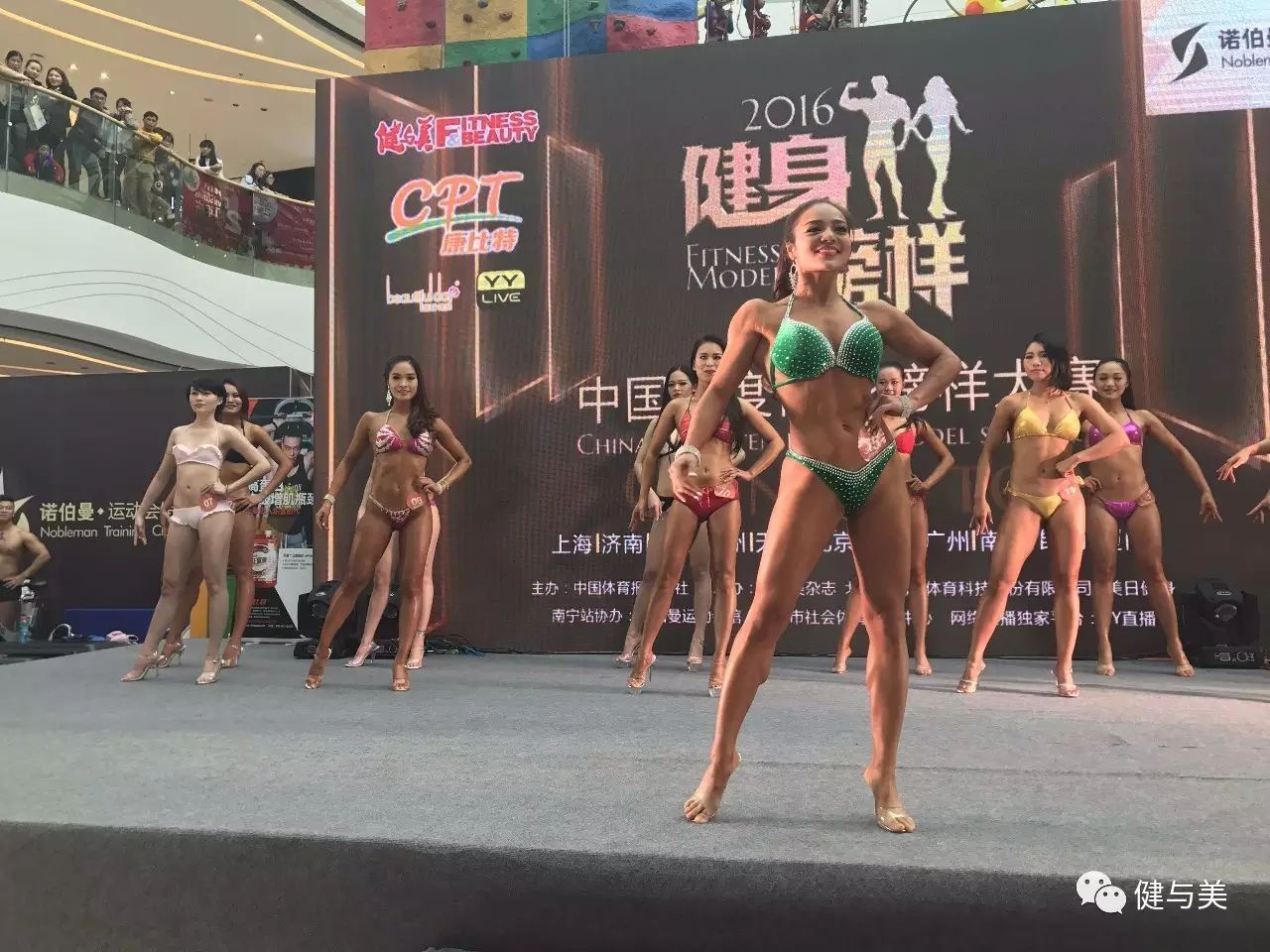 炫体时尚健身俱乐部-炫体健身俱乐部怎么样(图25) 炫体健身俱乐部怎么样_炫体时尚健身俱乐部_炫动健身俱乐部概况