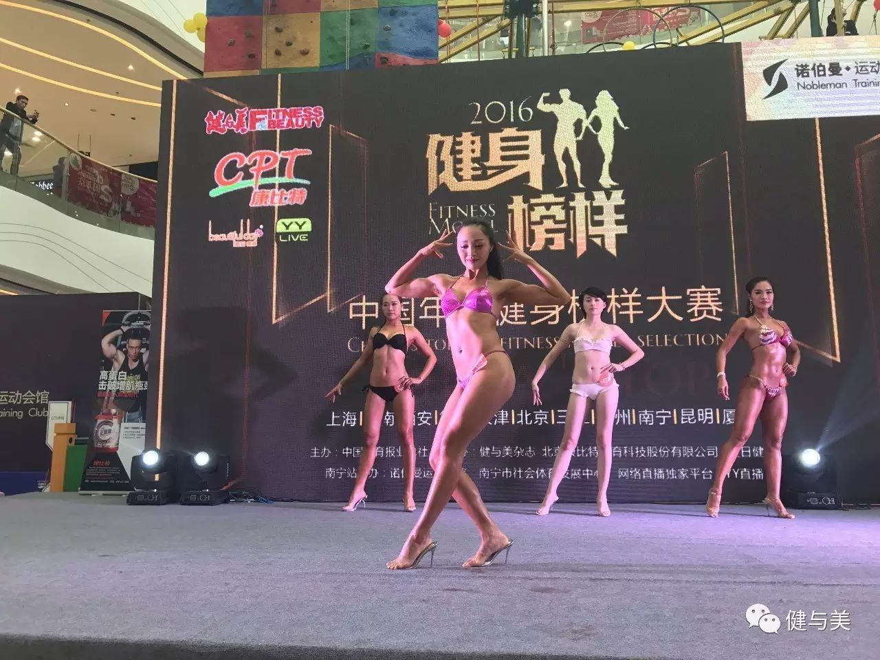 炫体时尚健身俱乐部-炫体健身俱乐部怎么样(图27) 炫体健身俱乐部怎么样_炫动健身俱乐部概况_炫体时尚健身俱乐部