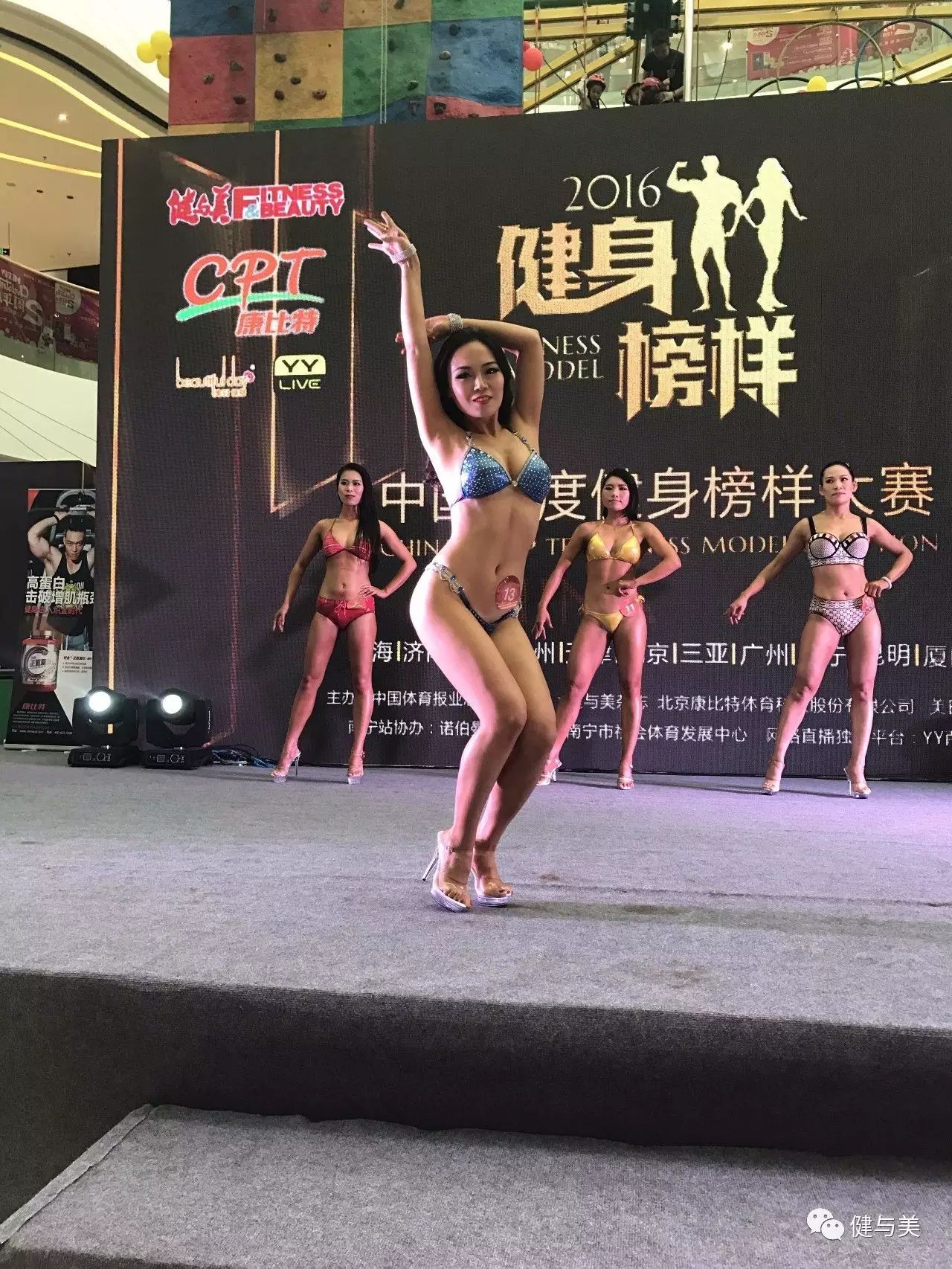 炫体时尚健身俱乐部-炫体健身俱乐部怎么样(图28) 炫动健身俱乐部概况_炫体健身俱乐部怎么样_炫体时尚健身俱乐部