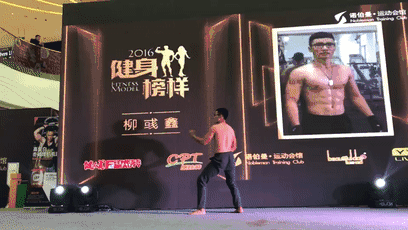 炫体时尚健身俱乐部-炫体健身俱乐部怎么样(图33) 炫体健身俱乐部怎么样_炫体时尚健身俱乐部_炫动健身俱乐部概况