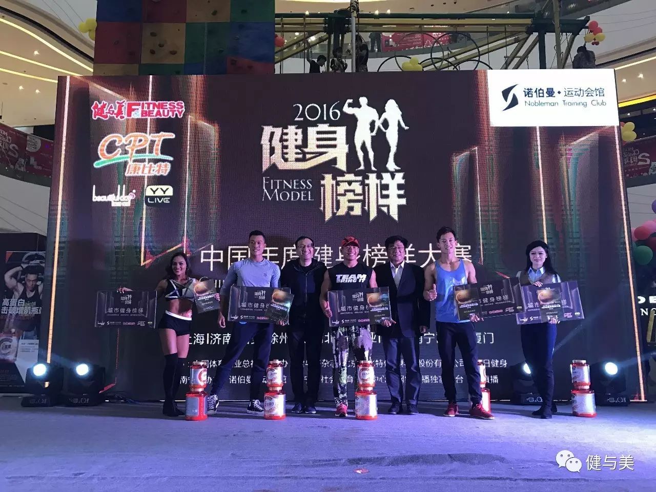 炫体时尚健身俱乐部-炫体健身俱乐部怎么样(图38) 炫体健身俱乐部怎么样_炫体时尚健身俱乐部_炫动健身俱乐部概况