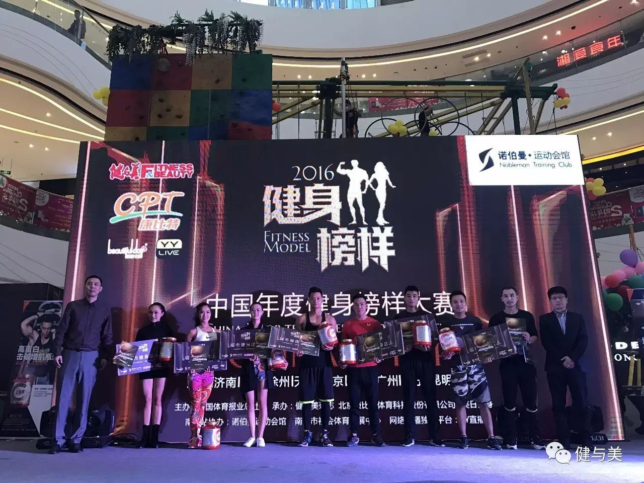 炫体时尚健身俱乐部-炫体健身俱乐部怎么样(图39) 炫体时尚健身俱乐部_炫动健身俱乐部概况_炫体健身俱乐部怎么样