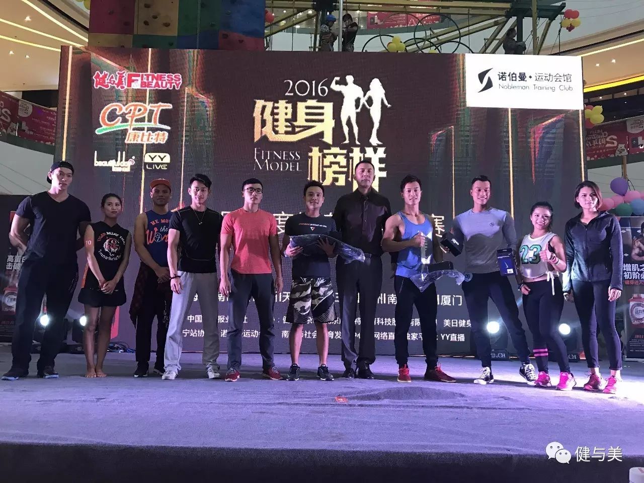 炫体时尚健身俱乐部-炫体健身俱乐部怎么样(图40) 炫体健身俱乐部怎么样_炫体时尚健身俱乐部_炫动健身俱乐部概况